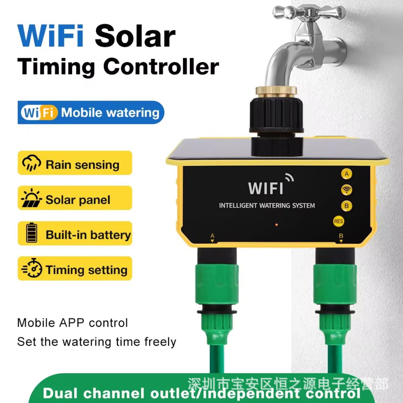 Tuya WiFi Solar Water Valve Ir - Timer Dual Outlet บทวิจารณ์และราคา