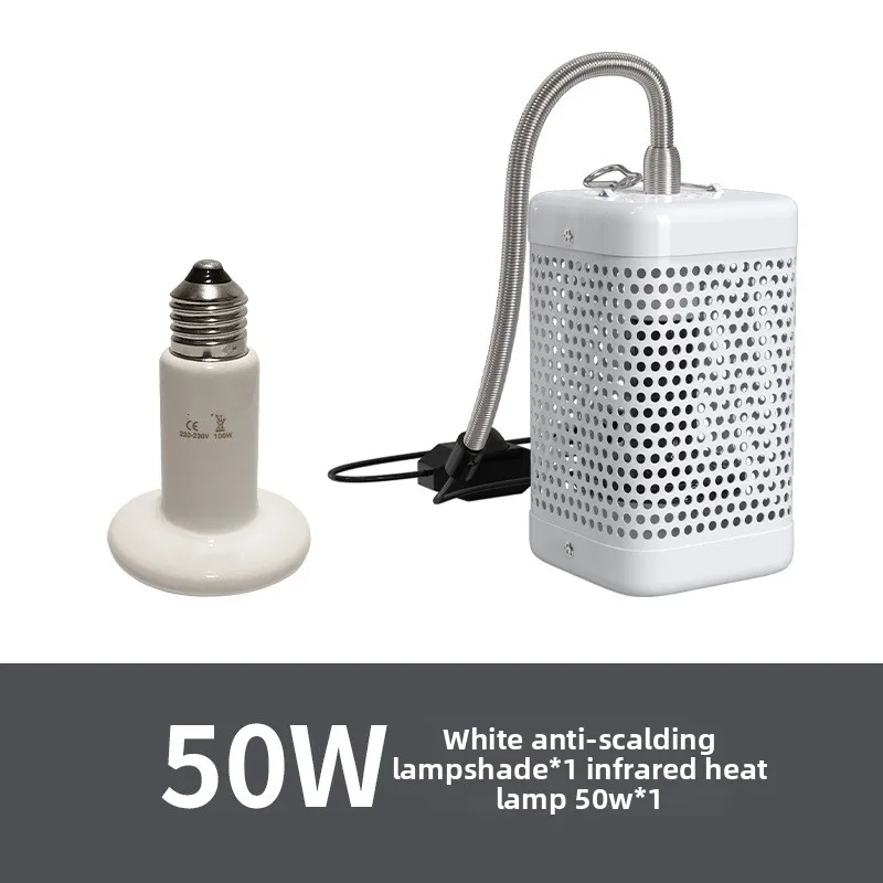 Parrot Thermal Lamp with Shade - Ceramic Heat Emitter บทวิจารณ์และราคา